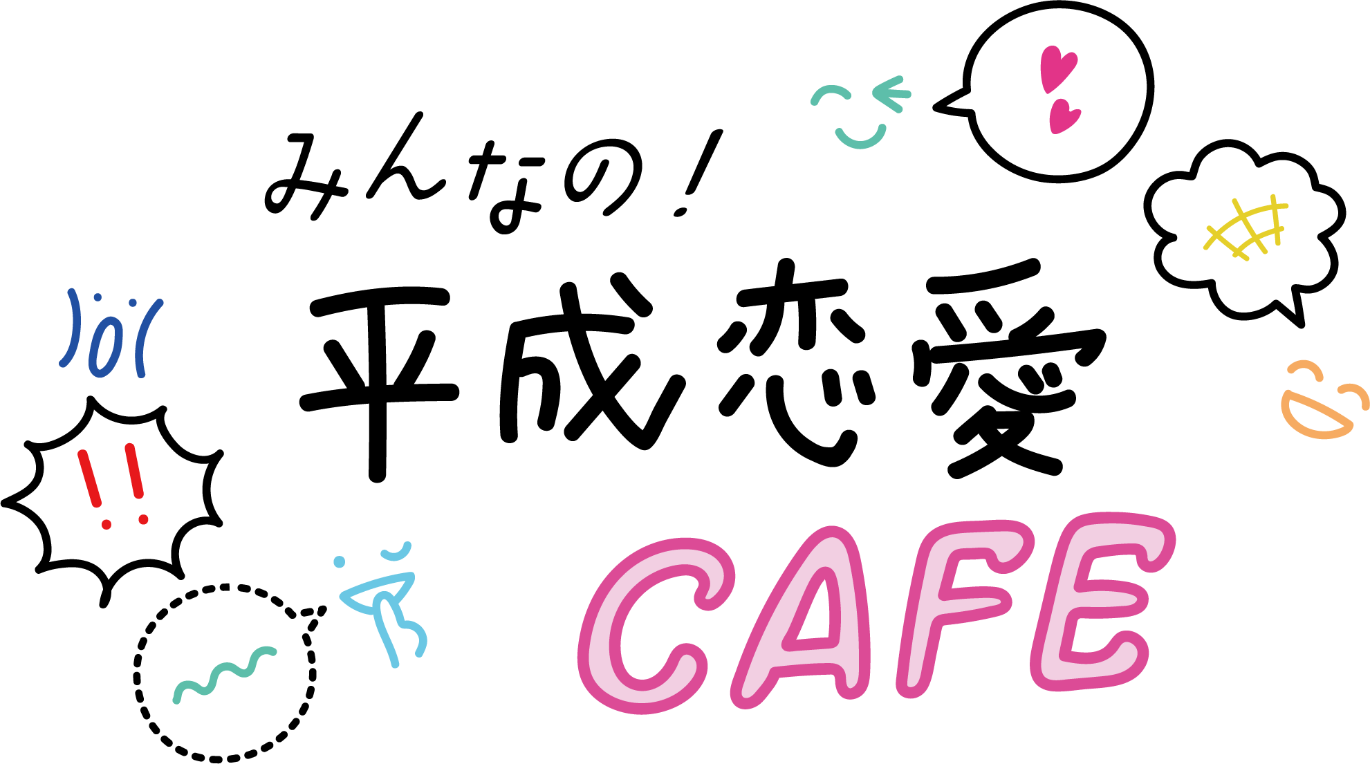 カフェ イメージ画像