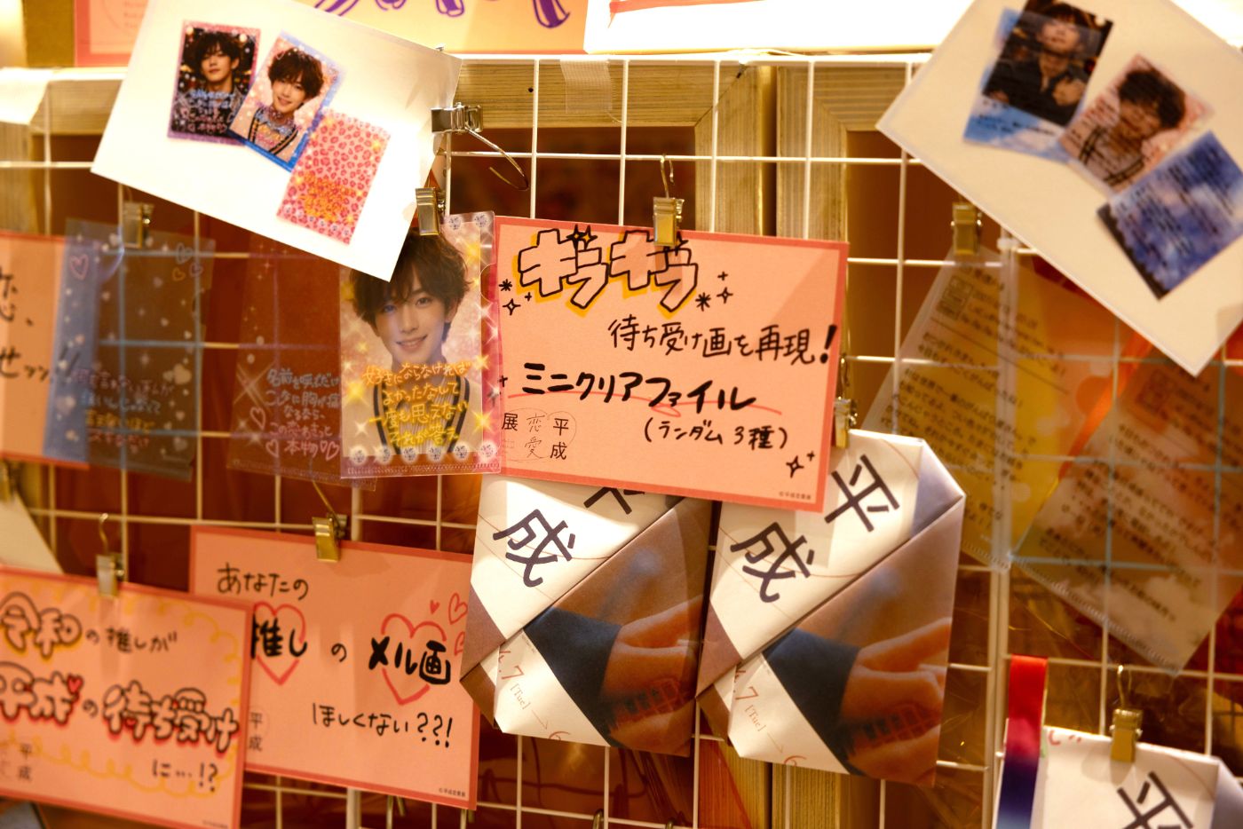 イメージ画像