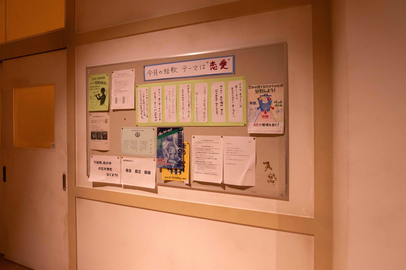 イメージ画像