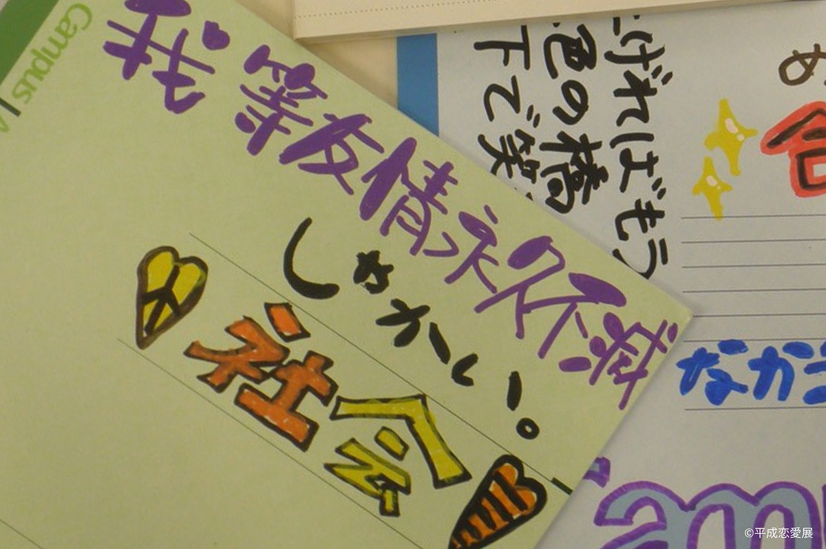 イメージ画像