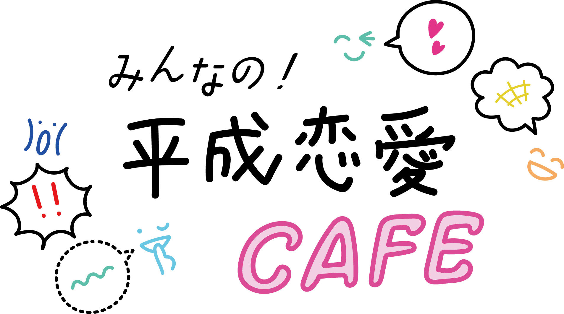 カフェ イメージ画像